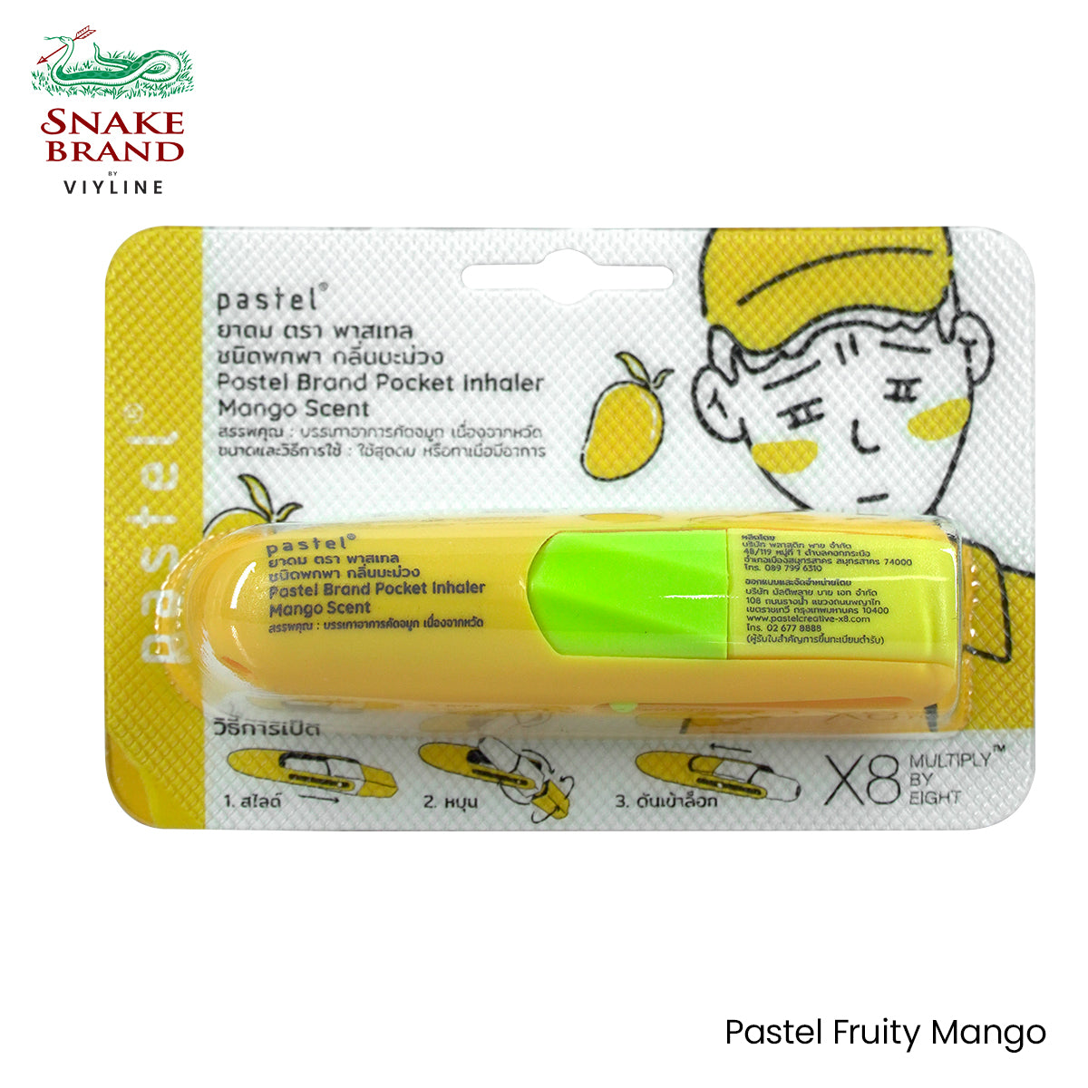 Pastel Fruity Inhaler