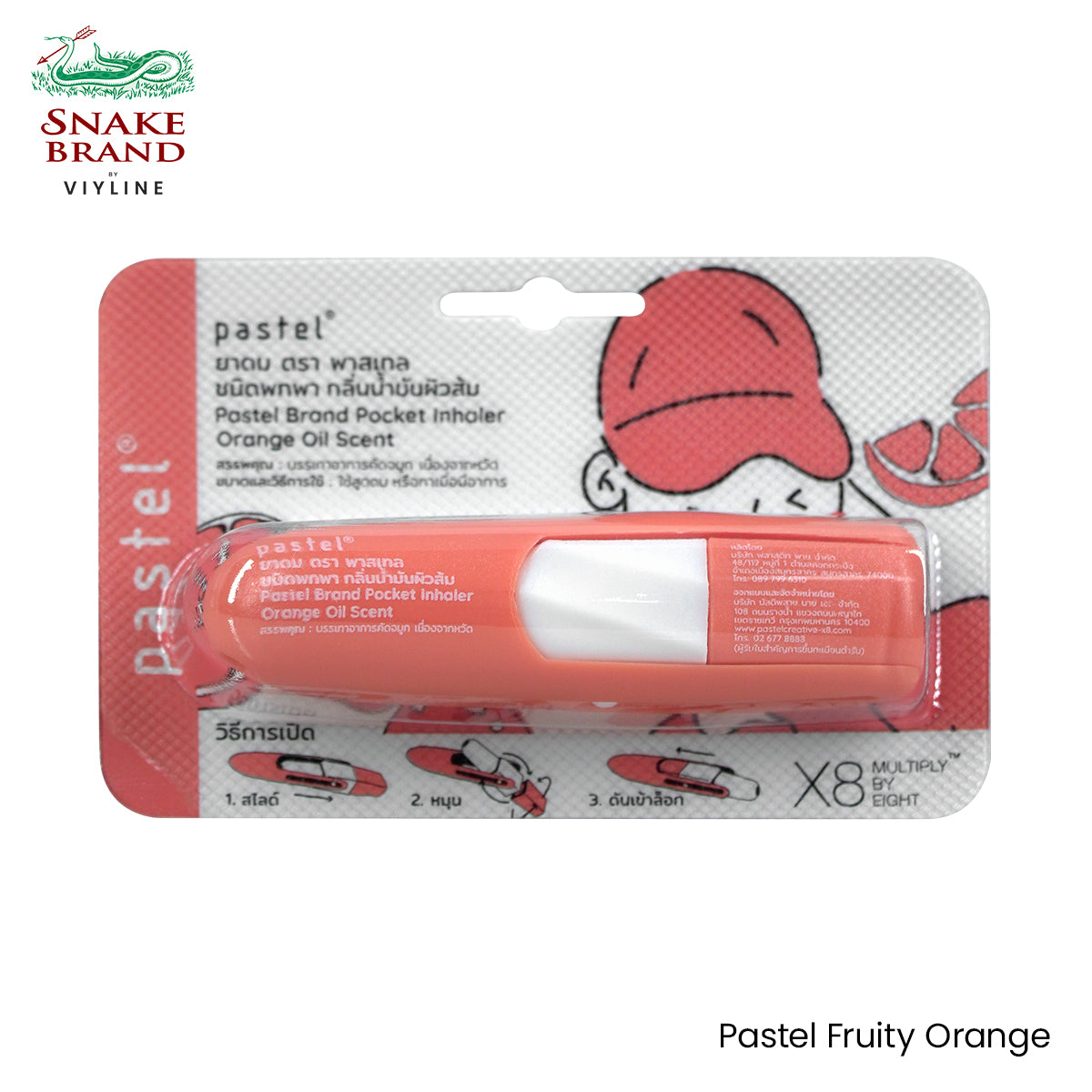 Pastel Fruity Inhaler